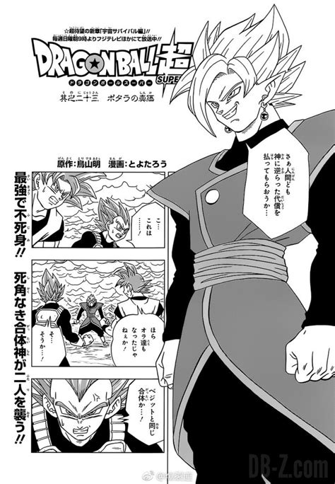 Several years have passed since goku and his friends defeated the evil boo. Dragon Ball Super CHAPITRE 23 : 1ères images