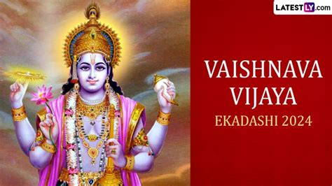When Is Vaishnava Vijaya Ekadashi 2024 Know Date Parana Timings And