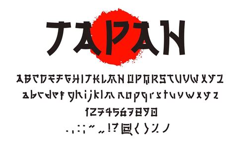 Asian Japanese Font Type Japan Typeface Alphabet 12962628 Vector Art