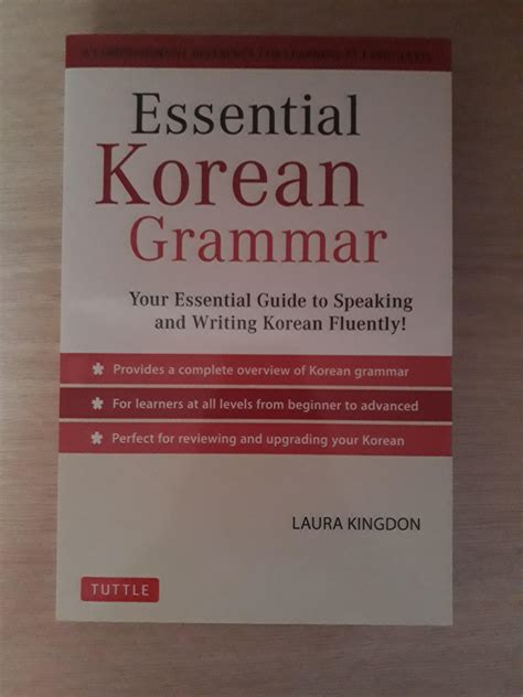 Essential Korean Grammar Book Hobbies And Toys Books And Magazines