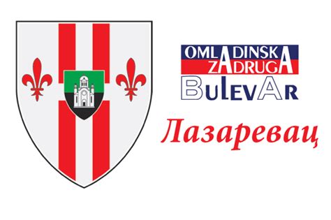 Lazarevac Omladinska Zadruga Bulevar Studentske I Omladinske