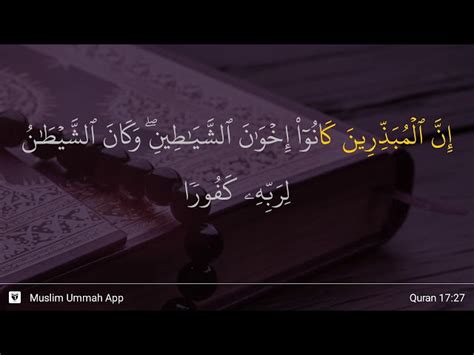 Al Isra Ayat 27
