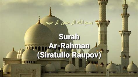 Quran surah ar rahman transliteration. Surah Ar-Rahman - YouTube
