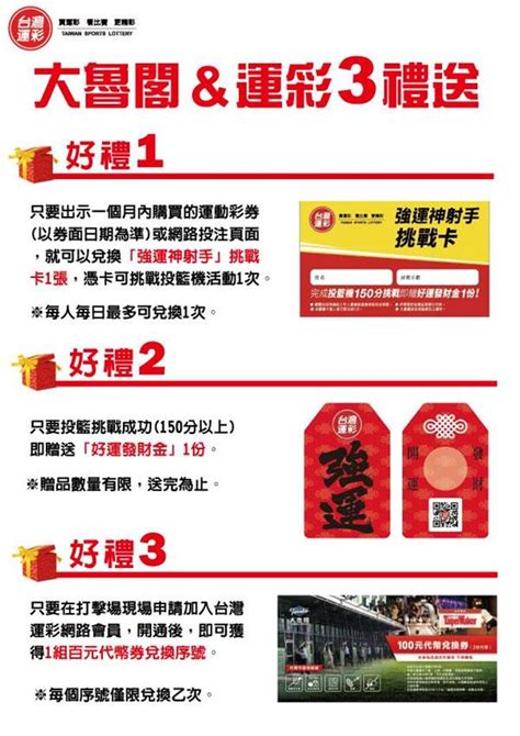 桃園都會區大眾捷運系統（英語：taoyuan mass rapid transit system），簡稱桃園捷運、桃捷，是服務臺北都會區和桃園都會區的大眾捷運系統及臺灣桃園國際機場的機場聯絡軌道系統，路網範圍涵蓋臺北市、新北市和桃園市共三座城市，為臺灣第三座投入營運的捷. 《時來運轉》眉角 - 林博泰：大魯閣＆運彩3禮送 - 中時電子報