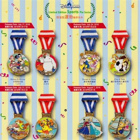 Limited Edition Sports Pin Series 2016 Disney Pins Blog