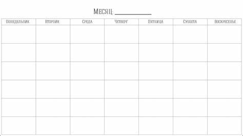 Диета меню на месяц недели