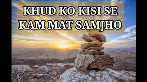 Khud Ko Kisi Se Kam Mat Samjho Motivational Videoinspirational