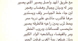 الخوي الكفو كلام عن الصديق الكفو. Smalaks: خوي قصيدة مدح الخوي الكفو