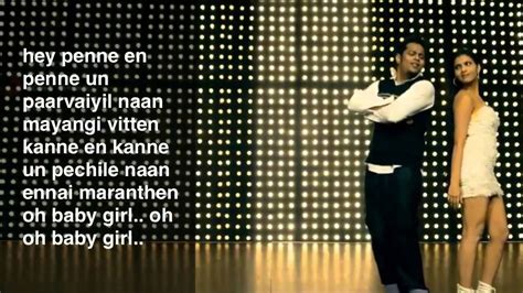 Oh Baby Girl Lyrics