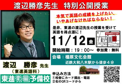 名言シリーズその①！！ 大阪・奈良の塾なら Kecグループ東進衛星予備校【公式】