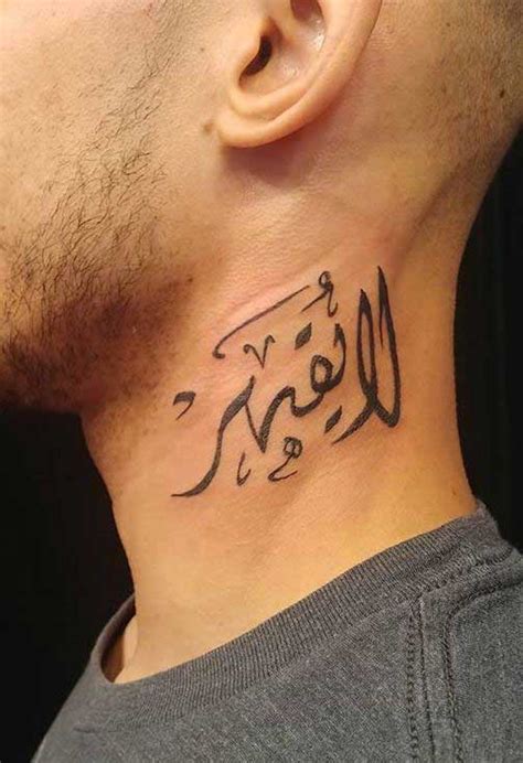 Arabic Calligraphy Tattoos