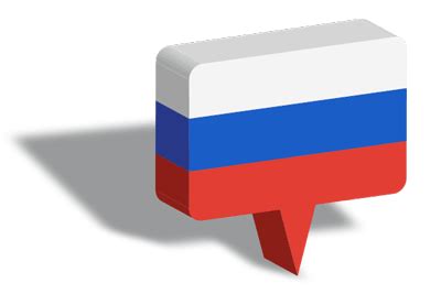 「ロシア連邦」の21種類のイラスト無料ダウンロード