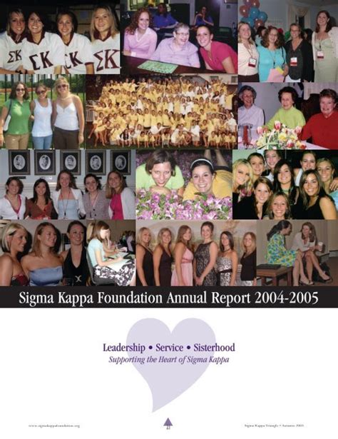 Sigma Kappa Foundation Annual Report 2004 2005 The Sigma