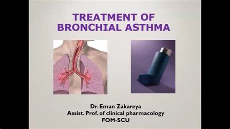 Treatment Of Bronchial Asthma Youtube