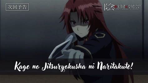 Link Nonton Anime Kage No Jitsuryokusha Ni Naritakute Episode 20 Sub