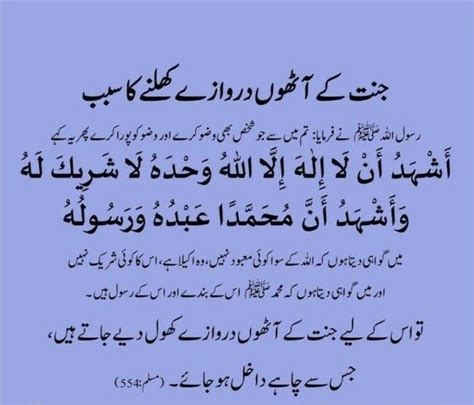 Masha Allah Doa Islam Urdu Quotes Allah Prayers Arabic Calligraphy