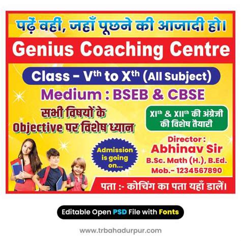 New Coaching Center Banner Design Psd Tr Bahadurpur