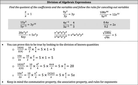 Division Of Algebraic Expressions Piqosity Adaptive Learning
