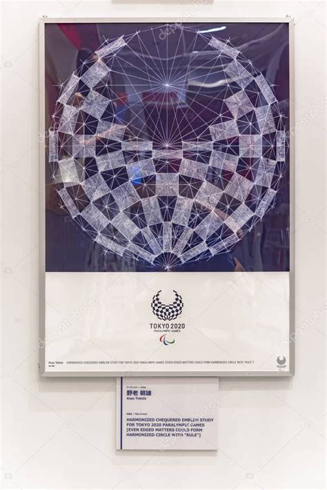 Tokyo Jap N De Enero De Cartel Del Emblema A Cuadros Armonizado De Los Juegos