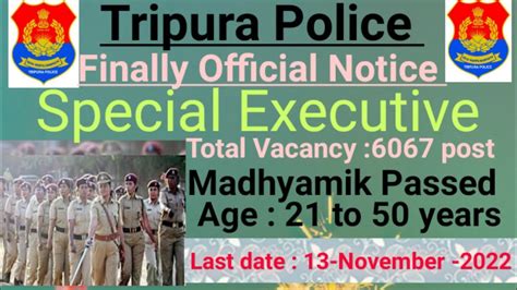 Special Executive Tripura Police Official Notice Youtube