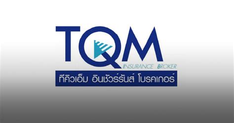 What are the key elements of tqm? TQM เผยยอดขายประกันโควิด-19 ทะลุเป้าหมายทั้งปี 1 ล้านราย ภายใน 2 เดือน • Thumbsup