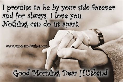 Inspirational Quotes To Your Husband Quotesgram