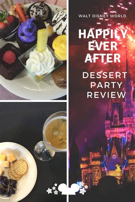Happily Ever After Fireworks Dessert Party Party Desserts Disney
