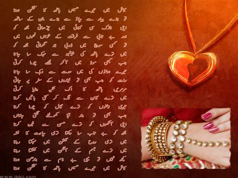 Best Urdu Poetry Ghazals Poems Sms Lovely And Beautiful