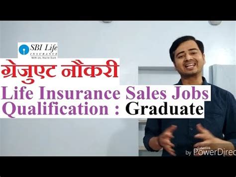 1,318 open jobs for life insurance sales. SBI Life Insurance Sales Jobs - ग्रेजुएट & एक्सपीरियंस | ग्रेजुएट नौकरी - YouTube