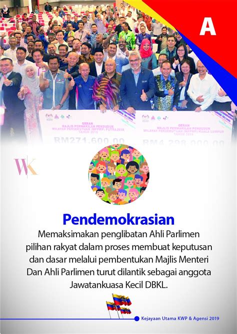Lagu rasmi baru wilayah persekutuan ini dirasmikan oleh yab timbalan perdana menteri malaysia, tan sri muhyiddin yassin. 24 Kejayaan Kementerian Wilayah Persekutuan - Wilayahku