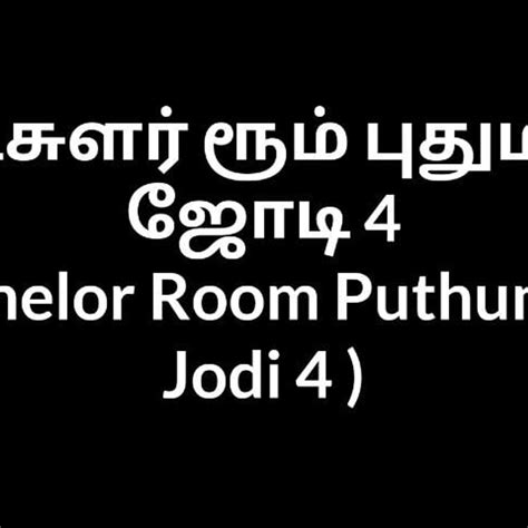 Tamil Aunty Sex Bachelor Room Puthumana Jodi 4 Gay Porn 3d Xhamster