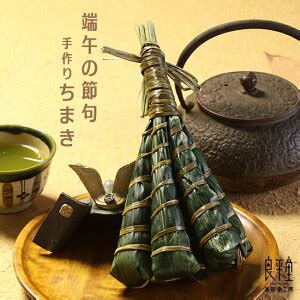 Zòng ツォン または zòngzi ツォンズ）は、もち米やうるち米、米粉などで作った餅、もしくはもち米を、三角形（または円錐形）に作り、ササなどの「ちまきの葉」（中国語: 【楽天市場】ランキング プレゼント スイーツ ギフトセット ...