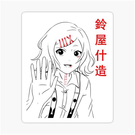 Juuzou Suzuya Tokyo Ghoul Sticker For Sale By Simogan Redbubble