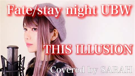 【Fate/stay night UBW】LiSA - THIS ILLUSION (SARAH cover) / フェイトステイナイト