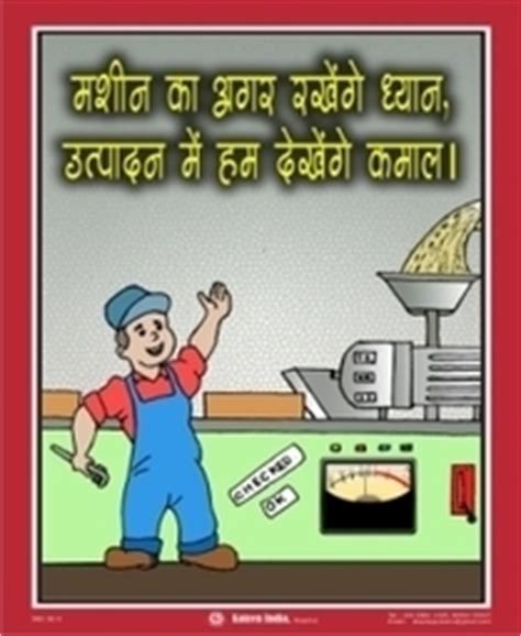Our safety posters are developed to communicate safe work habits in the workplace. Food Safety Posters In Hindi | HSE Images & Videos Gallery ...