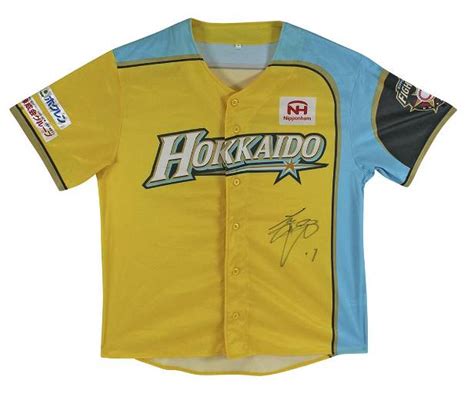 Shohei Ohtani Authentic Signed Hokkaido Nippon Ham