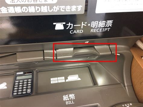 185 pages · 2001 · 22.54 mb · 16,687 downloads· japanese. 三菱UFJ銀行ATMで硬貨や小銭を入金する方法と引き出しのやり方 ...