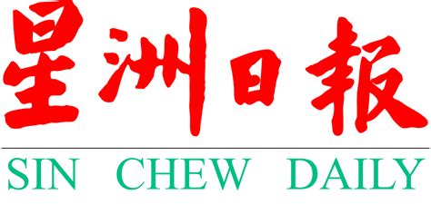 Here we provide you latest news updates, sports, entertainment, weather updates, jobs and daily astrology etc from all over the malaysia. Sin Chew Daily