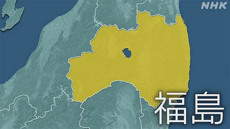 Check spelling or type a new query. 福島県 新型コロナ 新たに31人感染確認 うち福島市は20人 | 新型 ...