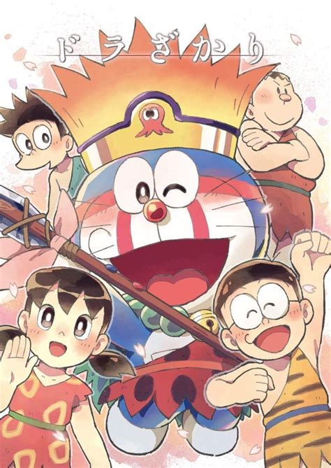 Showing Media And Posts For Doraemon Cartoon Xxx Veuxxx