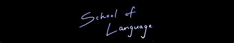Old Fears School Of Language