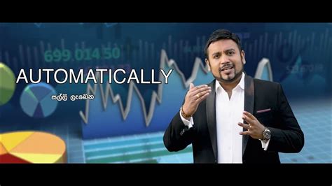 මුදල් කළමනාකරණය සහ වර්ධනය | MONEY | MasterMind ROSHAN - YouTube