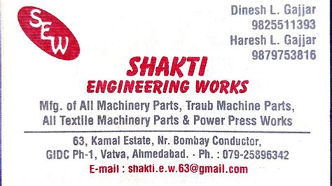 Shakti Engineering Works Mechanical Engineer In Gidc Vatwa
