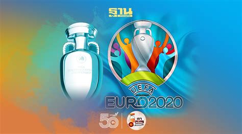 ฟุตบอลยูโร 2020 เช็ก พบ เดนมาร์ก 4 ก.ค. โปรแกรมถ่ายทอดสดวันนี้ "บอลยูโร2020" เตะ 3 คู่ เริ่มสองทุ่ม NBT ถ่ายทอดสด
