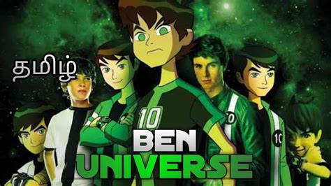 Ben 10 Tamil Universe And Dimension Heroes In Tamil Thamizhtitans