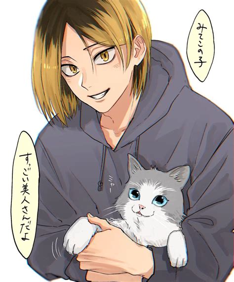 Кэмма кодзумэ / kenma kozume. Kenma Kozume - Haikyuu!! in 2020 | Kenma kozume, Haikyuu ...