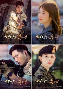 Miss the cast of 'descendants of the sun? 2nd ep.1 trailer and character posters for KBS2 drama ...