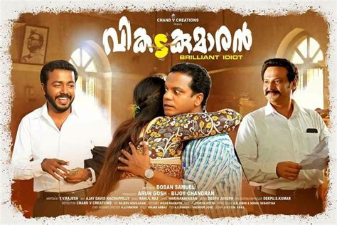 Vishudha rathrikal (2021) hdrip malayalam full movie watch online free. Vikadakumaran (2018) Malayalam Movie Review - Veeyen ...