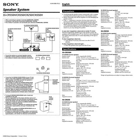 Sony Ss Cr350 User Manual Pdf Download Manualslib