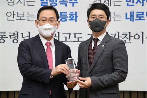 국민의힘 김병욱 의원이 국정감사에서 질의하는 모습. 김병욱, 국민의힘 국정감사 우수의원 선정